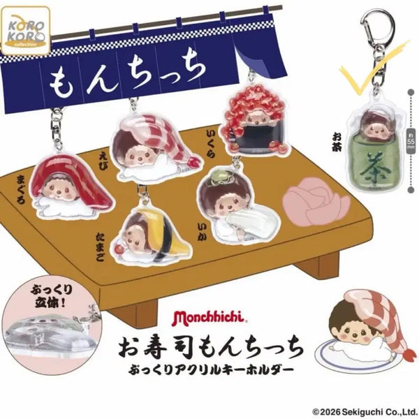 [BUNJANG] Monchhichi Sushi Acrylic Keyholder Gacha / 몬치치 스시 아크릴 키홀더 가챠
