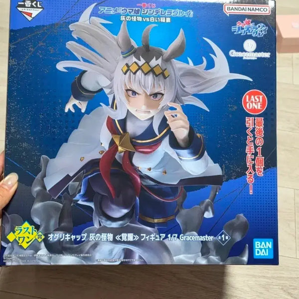 [BUNJANG] Uma Musume Cinderella Gray Last One Prize Oguri Cap "Gray Monster" Awakening Figure (1/7 Scale) / 우마무스메 라스트원 미개봉 제일복권