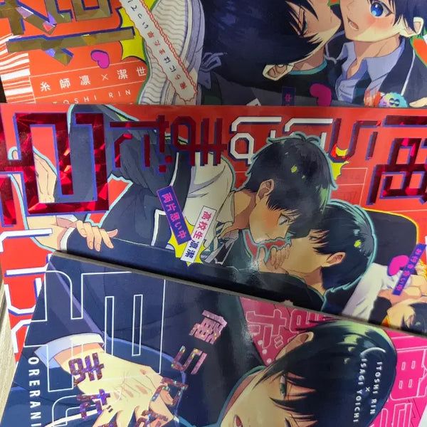 [BUNJANG] Rinisa Fanbook (19) / 린이사 회지(19)