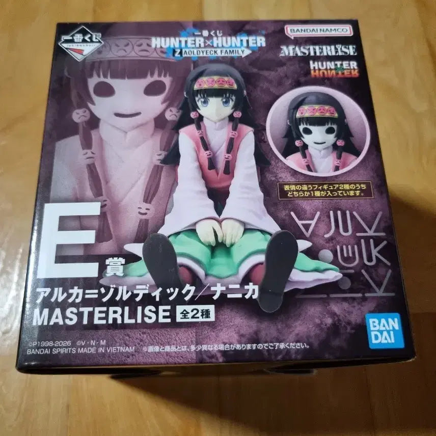 [BUNJANG] Hunter x Hunter Zoldyck Family Alluka Nanika Figure (Unsealed) / (미개봉)헌터x헌터 조르딕가문 e상 아르카 나니카