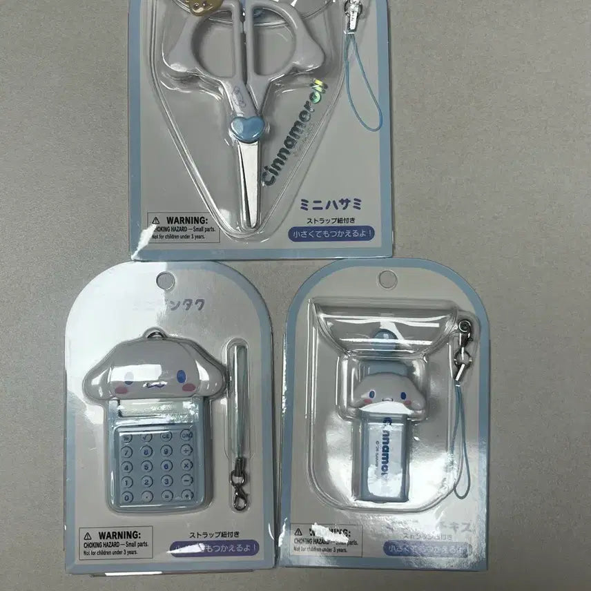 [BUNJANG] Cinnamoroll Mini Scissors, Mini Stapler, Calculator Set / 시나모롤 미니가위 미니스테이플러