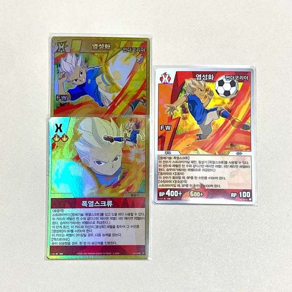 [BUNJANG] Thunder Eleven Seon Seong Hwa Exploding Screw Set Trading Cards (3 pcs) / (썬더일레븐카드) 염성화 폭열스크류 세트 3장