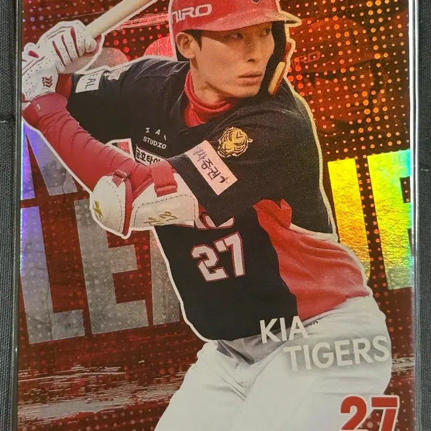 [BUNJANG] KBO Baseball Cards - Trade for SSG, Partial NC / KBO 크보카드 교환 (타 구단 > 쓱, 일부 NC)