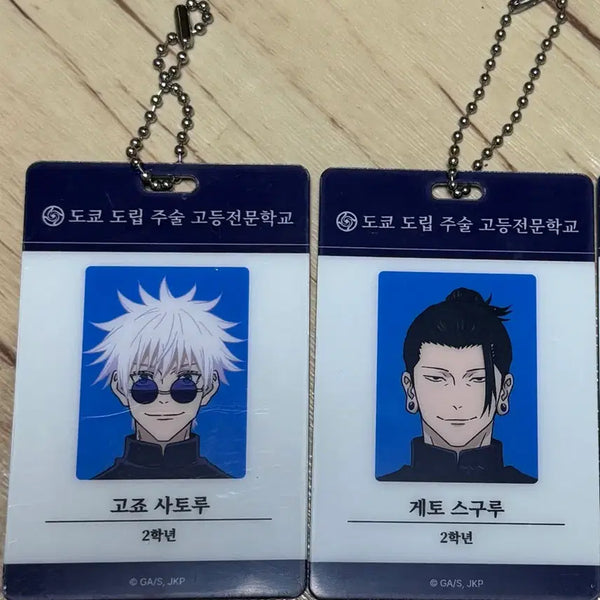 [BUNJANG] Jujutsu Kaisen MAPPA Popup ID Card Keychain Set - Gojo & Geto Bundle / 주술회전 마파 팝업 아이디 카드 ID 카드 키링 고죠 게토 일괄
