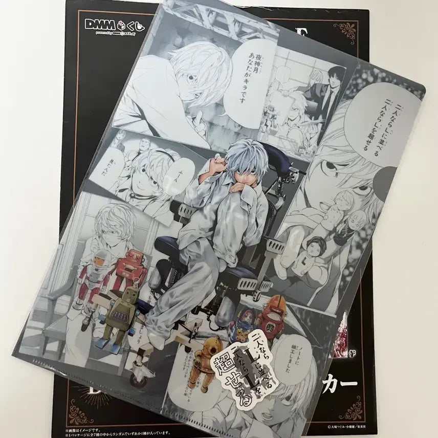 [BUNJANG] Death Note Nao DMM Ichiban Kuji D Prize Clear File Sticker / 니아 클리어 파일 데스노트 쿠지 제일복권 dmm 데노 d상 스티커