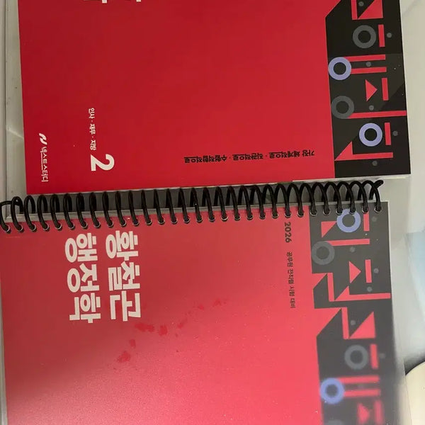 [BUNJANG] Adminstration Basic Textbook Set / 황철곤 행정학 기본서