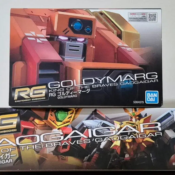 [BUNJANG] Bandai RG GaoGaiGar + Goldymarg Bundle Set / 반다이 [RG] 용자왕 가오가이가 + 골디마그 일괄