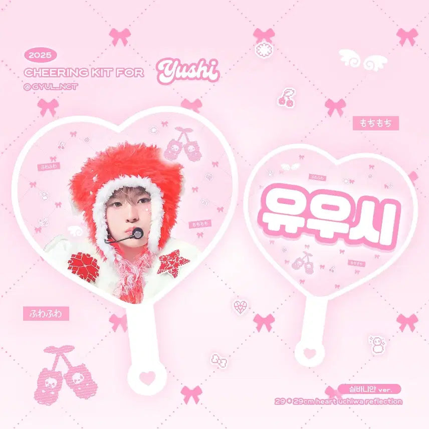 [BUNJANG] Yuushi Uchiwa Fan / 유우시 우치와 양도