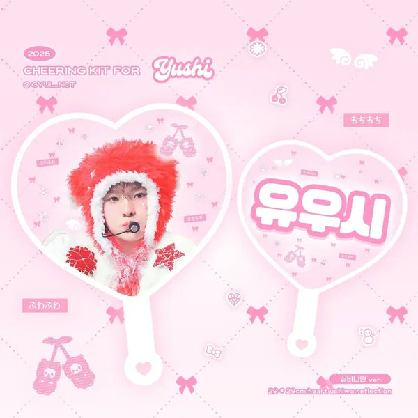 [BUNJANG] Yuushi Uchiwa Fan / 유우시 우치와 양도