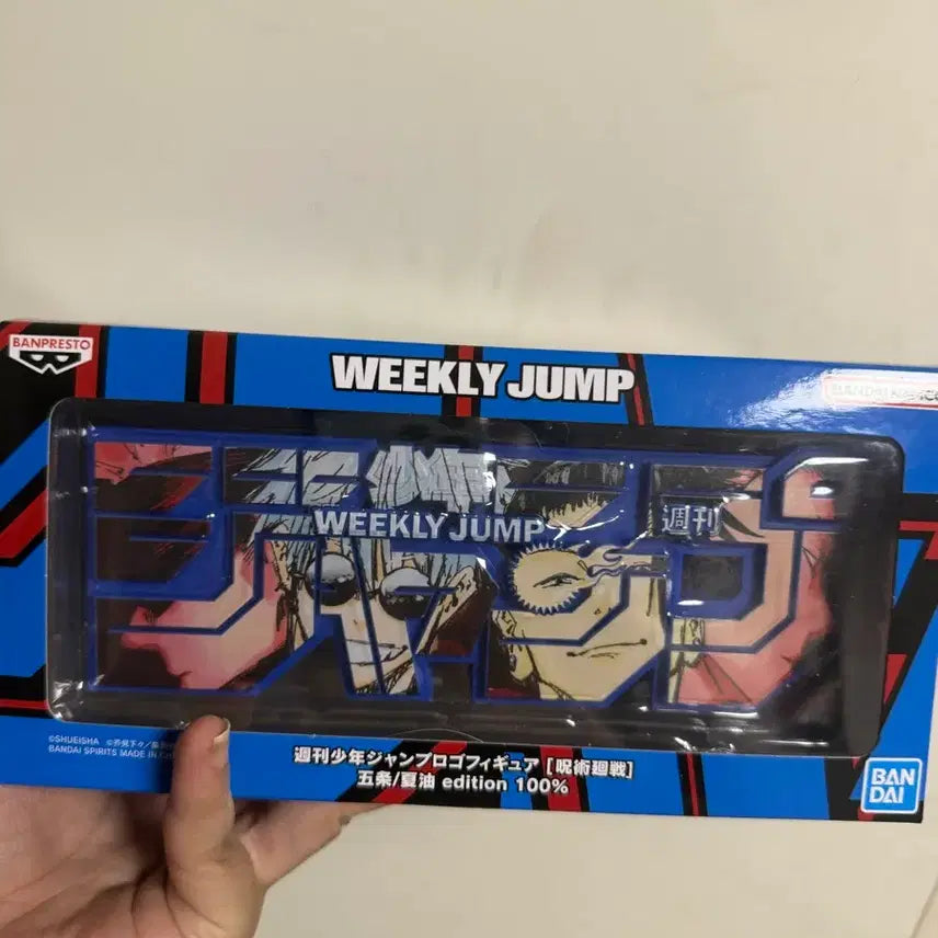 [BUNJANG] Jujutsu Kaisen Kaigyoku Okusetu Gojo Satoru Suguru Geto Logo Figure (Unsealed) / 개봉) 점프샵 주술회전 회옥옥절 고죠사토루 게토 로고