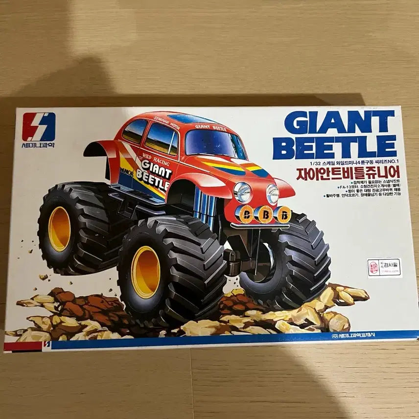 [BUNJANG] Semina Science Giant Beetle Mini 4WD Monster Old Model Kit / 세미나과학 자이안트비틀 미니사구몬스터 올드프라