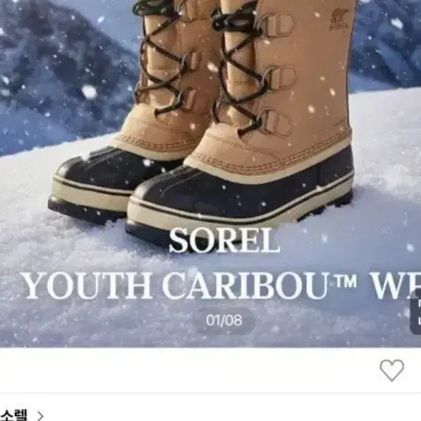[BUNJANG] Sorel Youth Caribou Snow Boots - Size 230 / 소렐 유스 카리부 방한 스노우부츠  230. 14만원 실사용1회 좋아요