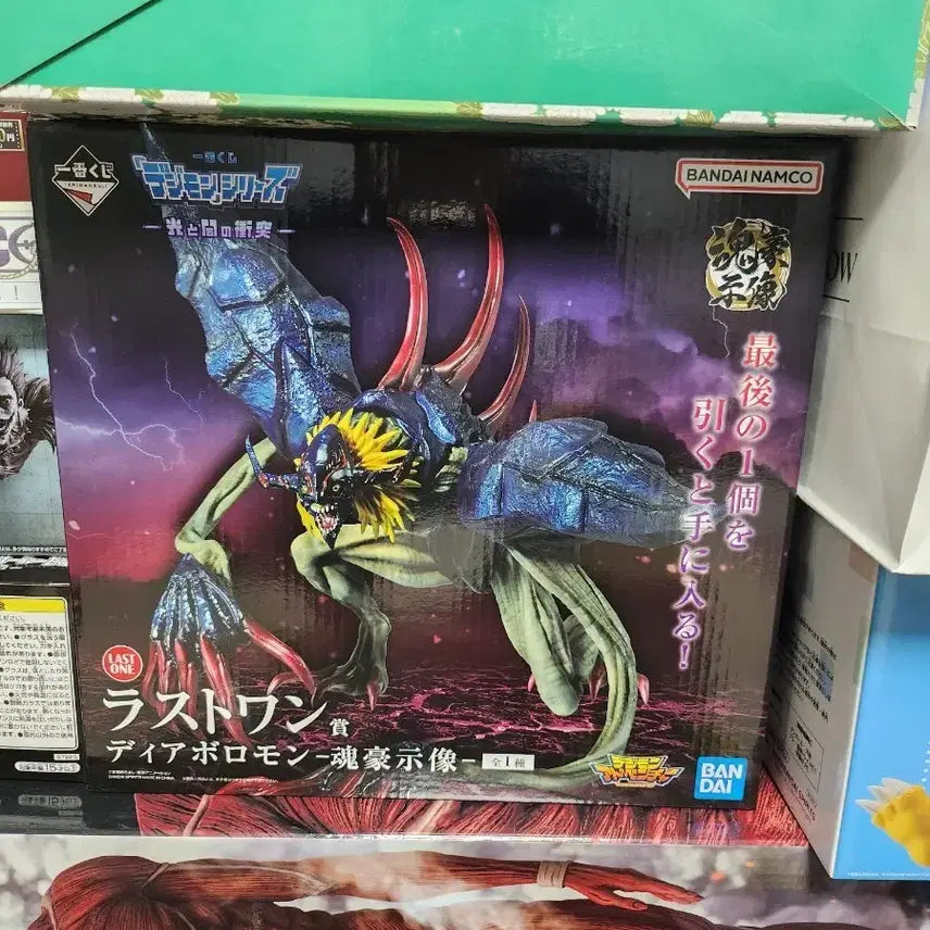 [BUNJANG] Digimon Diablomon Ichiban Kuji Figure / 디지몬 제일복권 디아블로몬 피규어