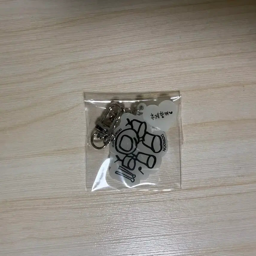 [BUNJANG] DICON Youngwoon Keychain / 디아이콘 도운 키링
