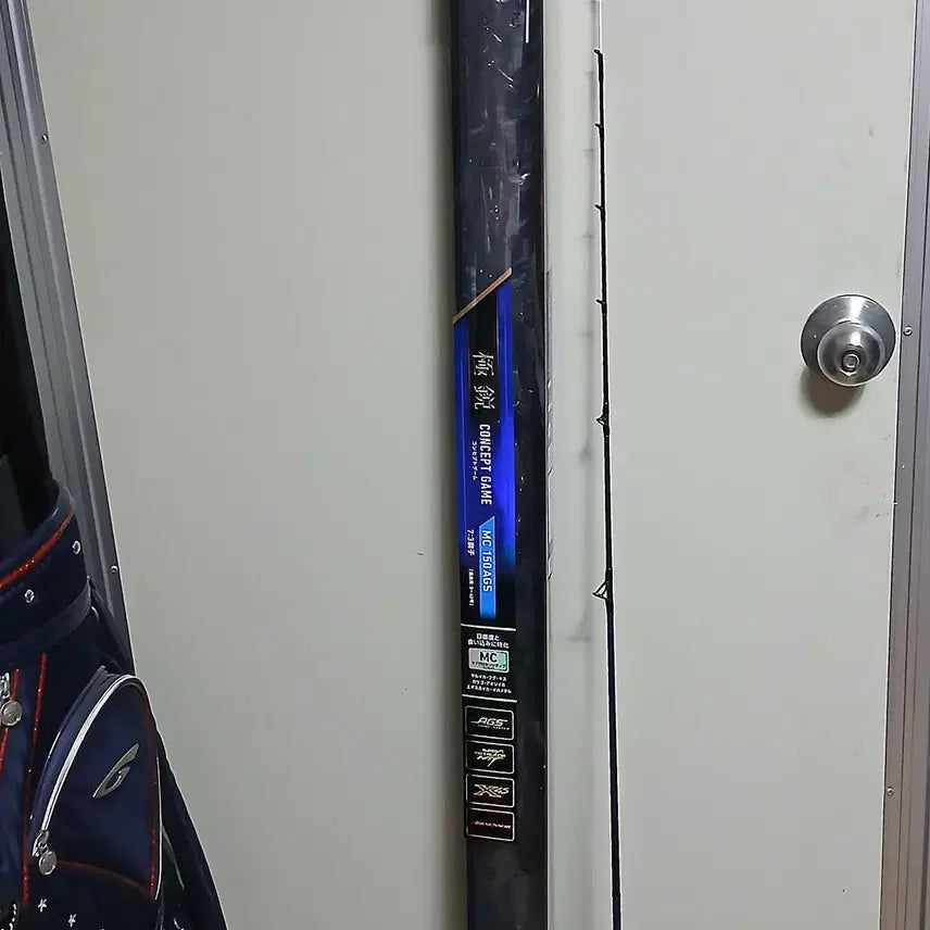 [BUNJANG] Daiwa Kyokuei Concept MC 150AGS Rods (2-Piece Set) / 교쿠에이 컨셉게임 MC 150AGS 2대 팝니다