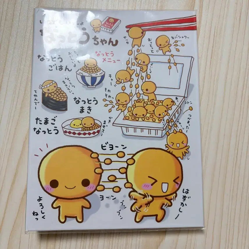 [BUNJANG] Heisei Nattou-chan Diary / 헤이세이 낫토짱 다이어리