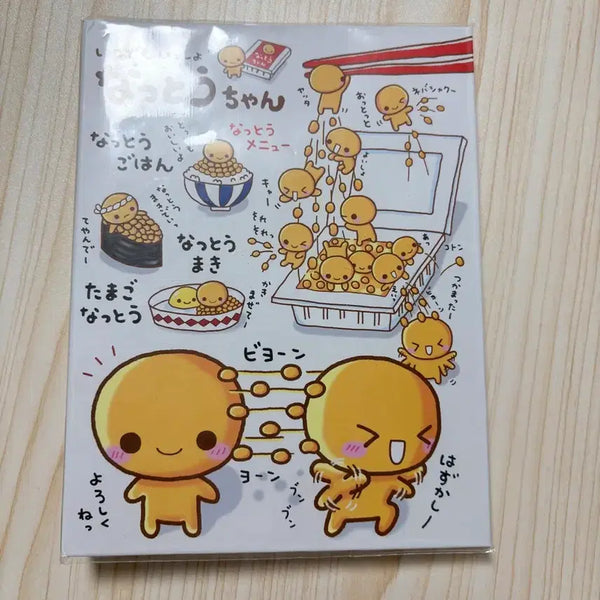 [BUNJANG] Heisei Nattou-chan Diary / 헤이세이 낫토짱 다이어리