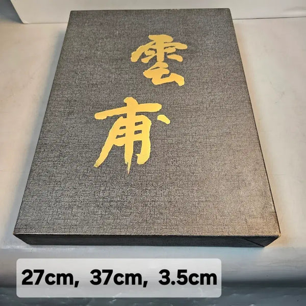 [BUNJANG] Unbo Kim Ki-Chang Art Collection Catalog / 운보 김기창 도록