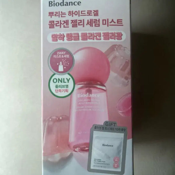 [BUNJANG] Biodance Collagen Jelly Serum Mist + Toner Pad Set / 바이오던스 콜라겐 젤리 세럼 미스트 + 토너패드 10매
