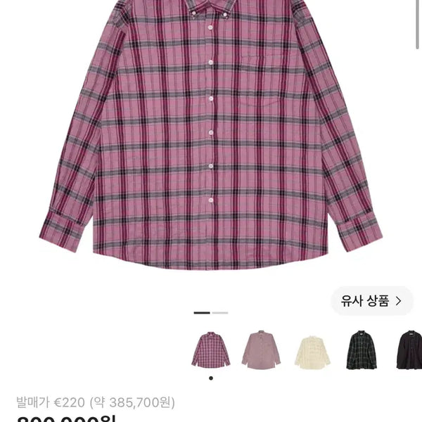 [BUNJANG] Our Legacy Borrowed BD Shirt Series Memory Check Size 52 / 아워레가시 보로우드 BD 셔츠 세리즈 메모리 체크 52