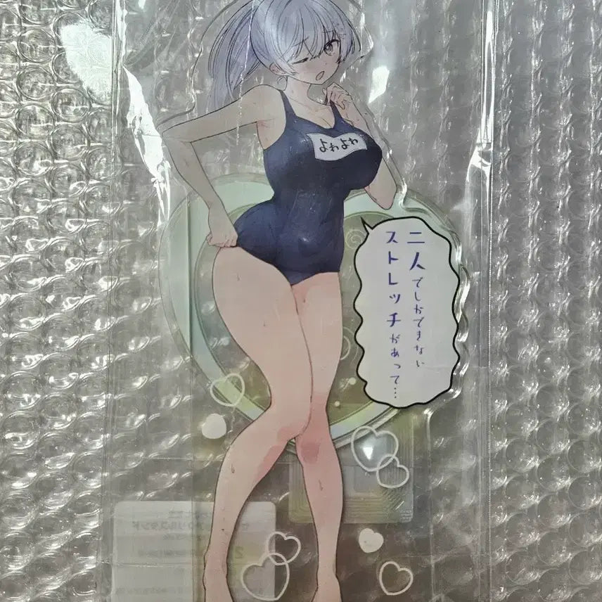 [BUNJANG] Sensei Swimsuit Acrylic Stand / 비실비실 선생님 수영복 아크릴 스탠드