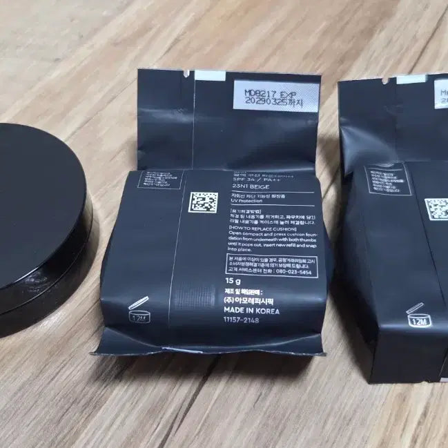 [BUNJANG] Hera Black Cushion 23N1 / 헤라 블랙쿠션 23N1