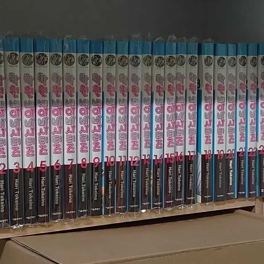 [BUNJANG] Hagwon Baby Sitters 1-23 Volume Set / 학원 베이비시터즈 1-23권