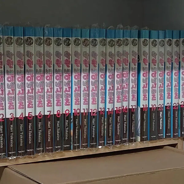 [BUNJANG] Hagwon Baby Sitters 1-23 Volume Set / 학원 베이비시터즈 1-23권