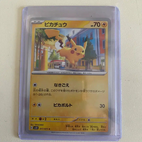 [BUNJANG] Pokemon Card Japanese Pikachu Card / 포켓몬카드 일판 피카츄카드