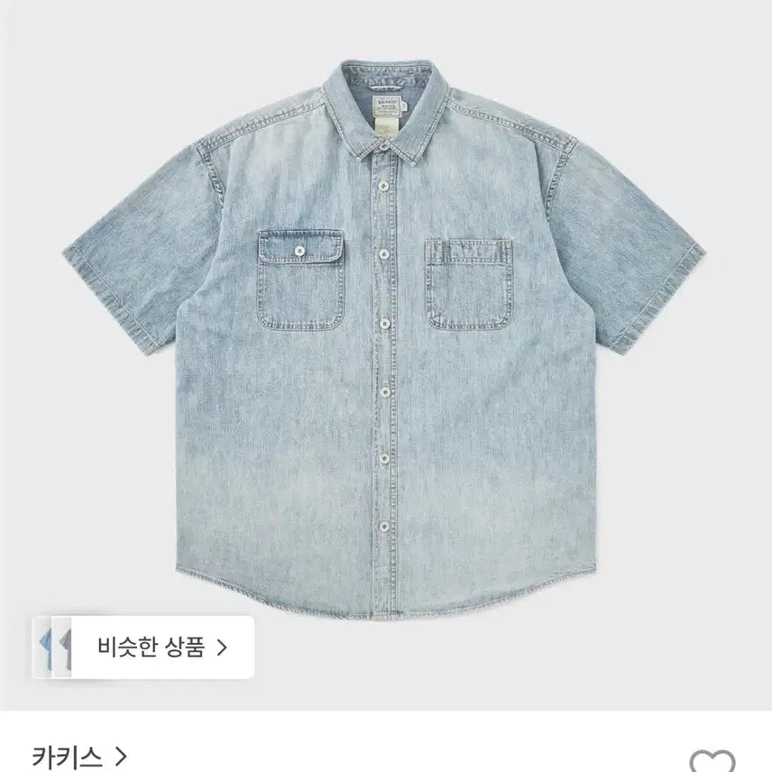 [BUNJANG] Kakiss Denim Short Sleeve Shirt M Size / 카키스 데님 반팔 셔츠 M 사이즈 판매합니다