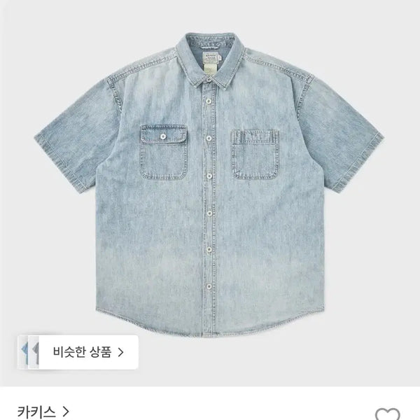 [BUNJANG] Kakiss Denim Short Sleeve Shirt M Size / 카키스 데님 반팔 셔츠 M 사이즈 판매합니다