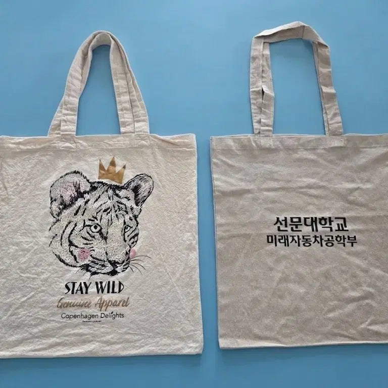 [BUNJANG] Tiger Eco Bag & Sun Moon University Eco Bag Bundle / 에코백 2