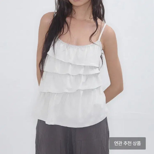[BUNJANG] Expired Girl Unbalanced Frill Cami Mist / 익스파이어드걸 Unbalanced Frill Cami Mist