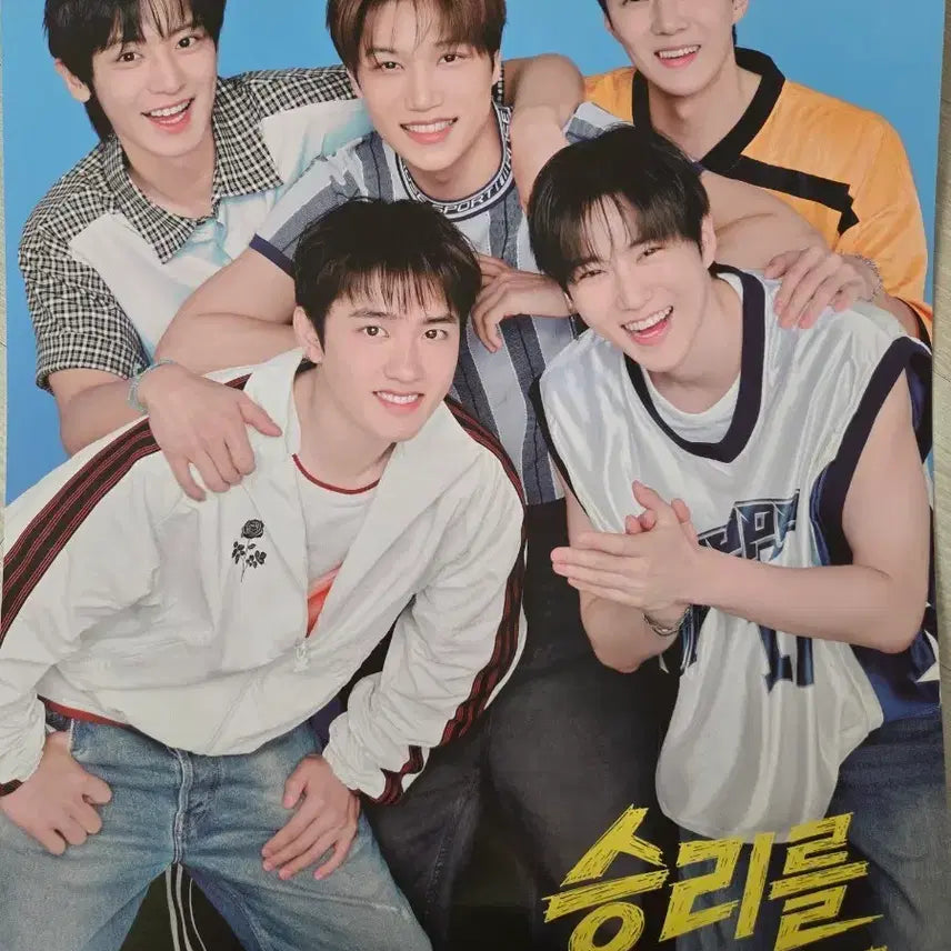 [BUNJANG] EXO Mega Coffee Group Poster / 메가커피 EXO 포스터
