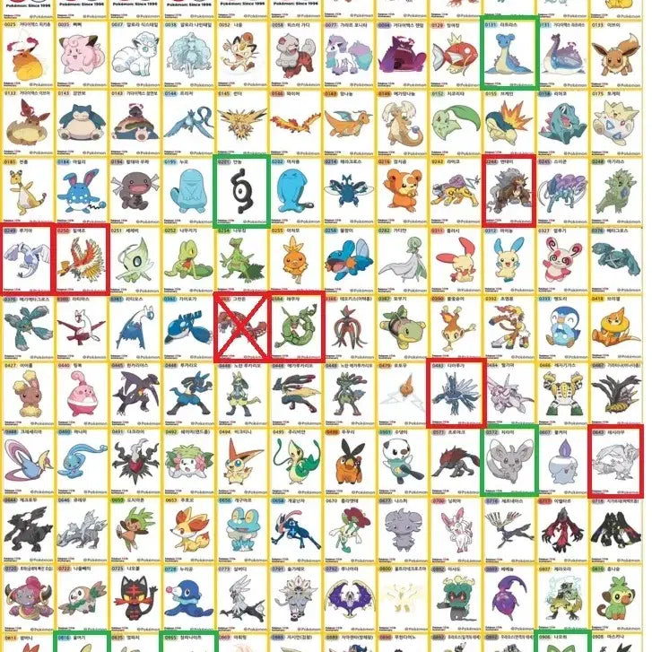 [BUNJANG] Pokemon Season 5 Sealed Trading Card Pack / 포켓몬 시즌5 미개봉판매