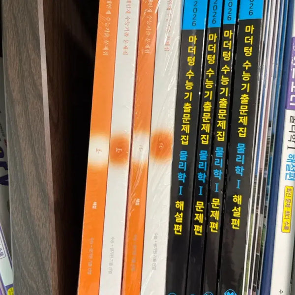 [BUNJANG] 2026 CSAT Past Papers: Physics & Earth Science / 26 시대린재 수능기출 문제집 물리/ 지구과학