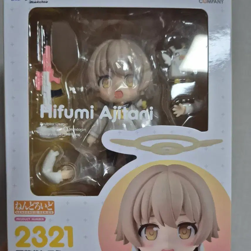 [BUNJANG] Blue Archive Hifumi Nendoroid Deluxe Edition (Opened) / 블루아카이브 히후미 넨도로이드 특전판 개봉품