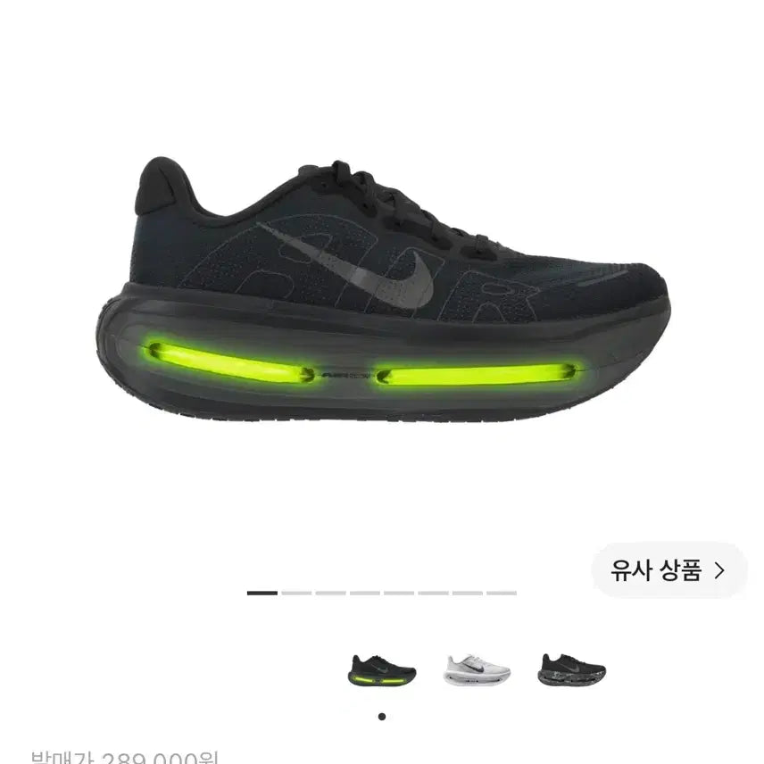 [BUNJANG] Nike Vomero Premium Black Iron Grey / [275]나이키 보메로 프리미엄 블랙 아이언 그레이