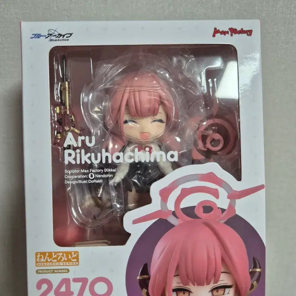 [BUNJANG] Blue Archive Arona Limited Edition Figure (Opened) / 블루아카이브 아루 특전판 개봉품