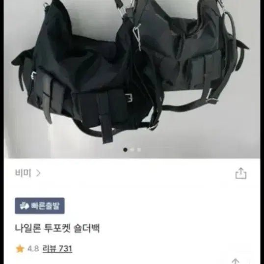 [BUNJANG] Nylon Pocket Shoulder Bag Backpack / 나일론 포켓숄더백:보부상가방 포켓나일론백팩