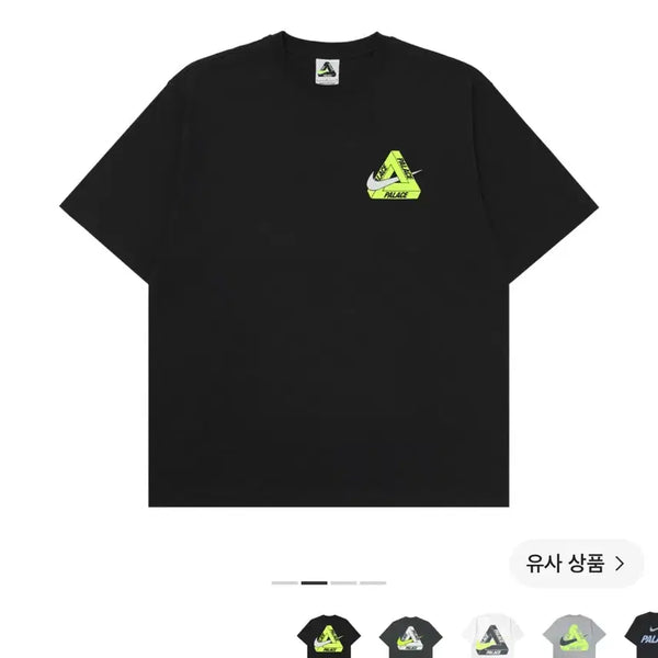 [BUNJANG] Nike x Palace Collaboration Short-Sleeve T-Shirt XXL / [XXL] 나이키 팔라스 반팔