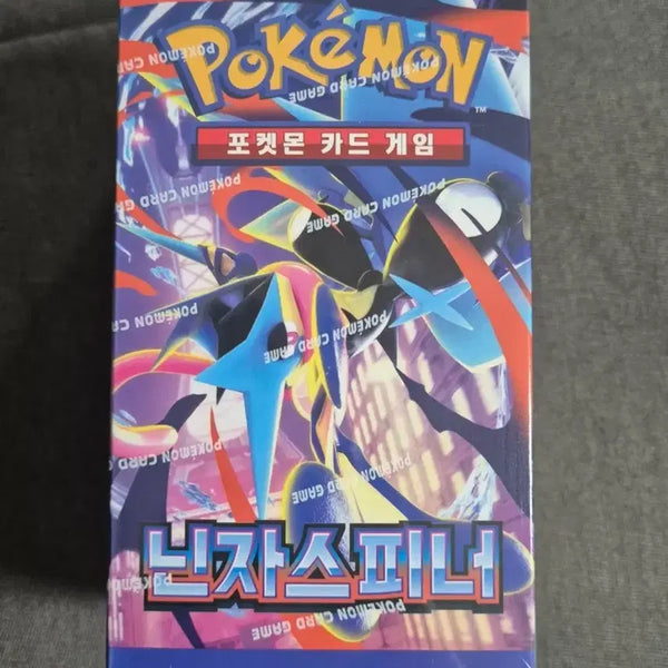 [BUNJANG] Pokemon Card Game Ninja Spinner M4 Sealed / 포켓몬 카드 게임 닌자스피너 M4 미개봉 슈링크0