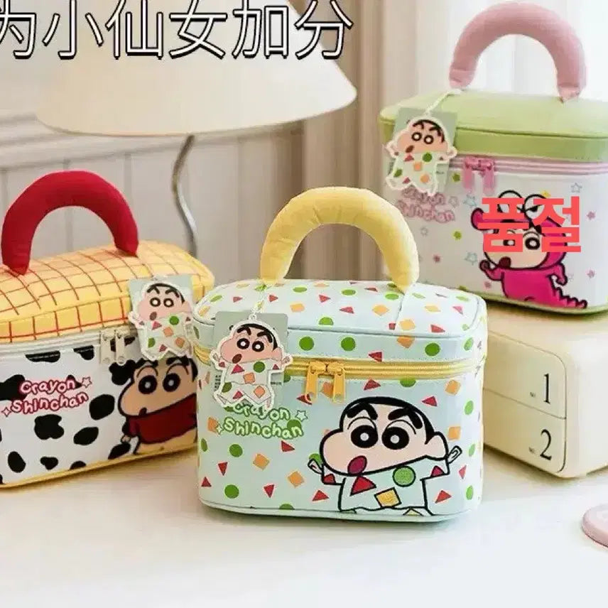 [BUNJANG] Crayon Shin-chan Handle Pouch Bag / 짱구 크레용 신짱 손잡이 파우치 가방