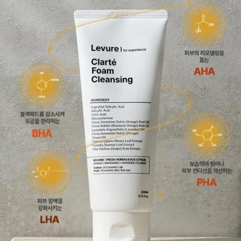 [BUNJANG] Leveur Clarte 4HA Gentle Acidic Foam Cleanser / 새상품 BHA, PHA, AHA 르비르 클라르떼 4HA 약산성 폼클렌징