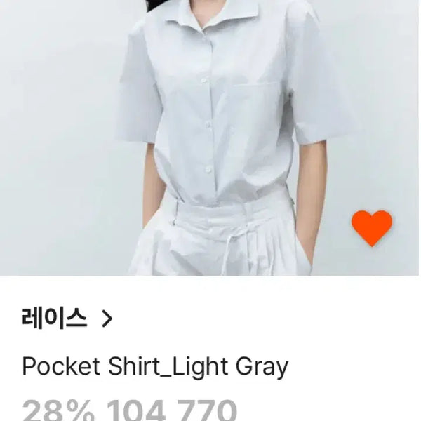 [BUNJANG] Rrace Pocket Shirt Light Gray / rrace 포켓 셔츠 라이트 그레이