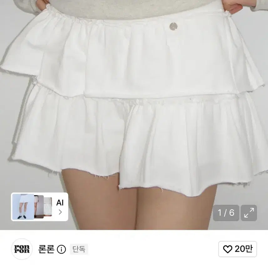 [BUNJANG] Lonlon Cancan Ruffle Pantskirt White / 론론 스커트 CANCAN RUFFLE PANTSKIRT WHITE