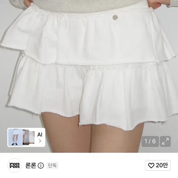 [BUNJANG] Lonlon Cancan Ruffle Pantskirt White / 론론 스커트 CANCAN RUFFLE PANTSKIRT WHITE