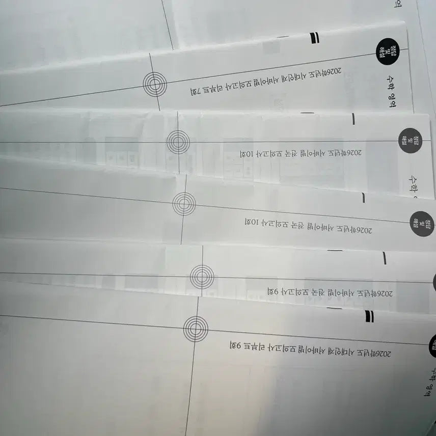 [BUNJANG] Survival Math Vol. 6 / 26 서바이벌 수학 6회차