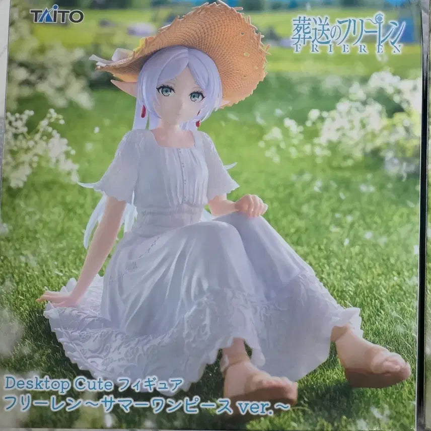 [BUNJANG] Taito Frieren: Beyond Journey's End Desktop Cute Summer Dress Figure / 타이토 장송의 프리렌 데스크탑큐트 서머 원피스 피규어 미개봉
