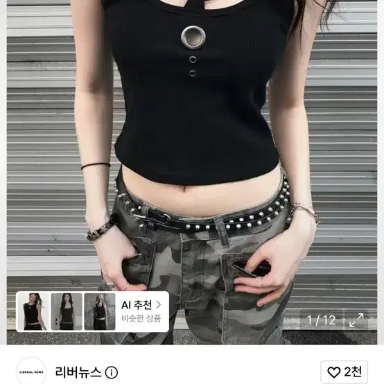 [BUNJANG] RiverNews Hacked Silver Core Cami Top / 새상품) 리버뉴스 나시 HACKED SILVER CORE CAMI TOP